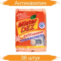 MISTER DEZ Антинакипин для стиральных машин глубокая очистка 300 г в Орехово-Зуево