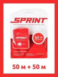 Уплотнительная нить Sprint 100 м в Орехово-Зуево