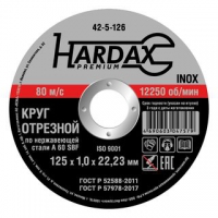 HARDAX Круг отрезной по нержавейке125 х 1,0 х 22,23 мм 42-5-126 в Орехово-Зуево