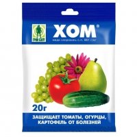 Фугницид ХОМ 20 г в Орехово-Зуево