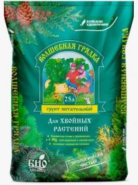 ВОЛШЕБНАЯ ГРЯДКА Грунт для ХВОЙНЫХ растений 25 л в Орехово-Зуево