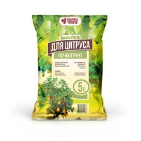 АЗБУКА РОСТА Грунт для ЦИТРУСА 5 л в Орехово-Зуево